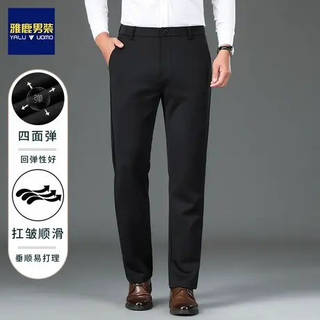 雅鹿男士休闲裤男款2024新款春秋款直筒垂感弹力男裤商务西装裤子图片