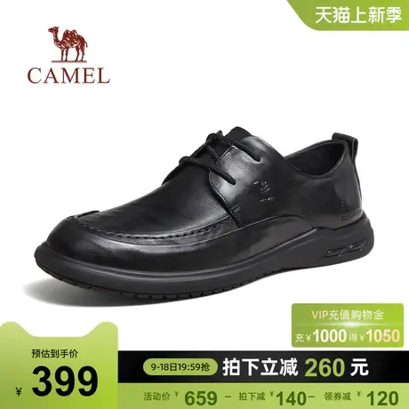 骆驼2024春季新款抓花牛皮耐磨止滑软底舒适休闲商务通勤皮鞋男士商品大图
