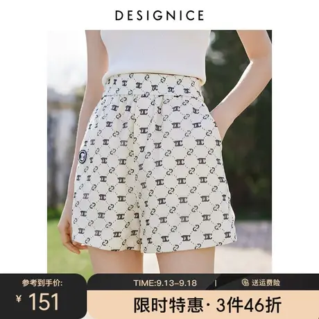 迪赛尼斯老花裤子2023年夏季新款高腰宽松薄印花休闲短裤女运动裤图片