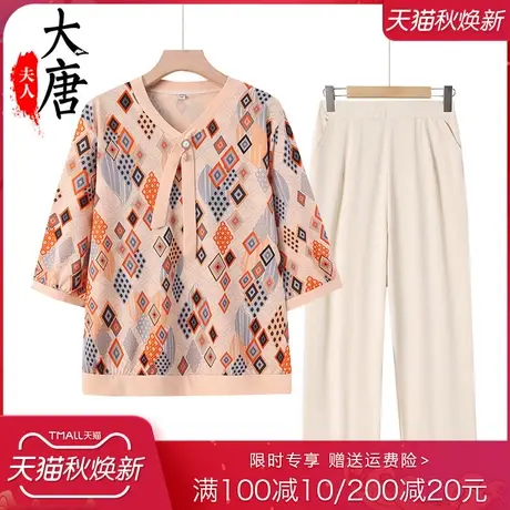 妈妈夏装T恤女洋气中老年人加肥加大200斤特大码老人太太中袖上衣商品大图