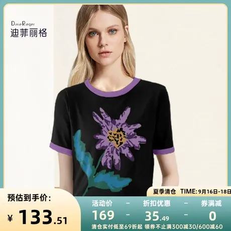 迪菲丽格黑色圆领撞色印花短袖t恤女夏季休闲时尚设计感小众上衣商品大图