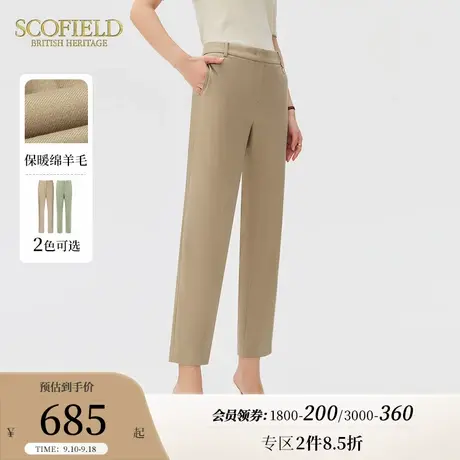 【含羊毛】Scofield女装秋季新品复古高腰休闲显瘦直筒裤西装裤商品大图