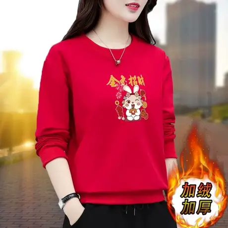 恋上17号加绒加厚红色卫衣女秋冬2022新款爆款时尚洋气上衣兔年本图片