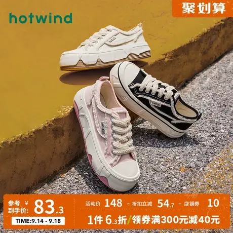 热风2023年秋季新款女士复古百搭帆布鞋时尚休闲板鞋撞色毛边女鞋图片