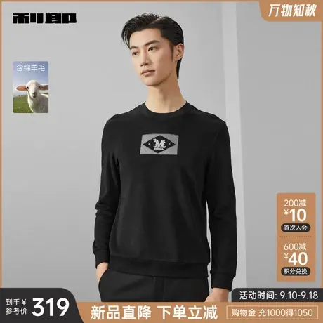 【绵羊毛】利郎官方 长袖卫衣男士休闲圆领印花2023冬季新款T恤男商品大图