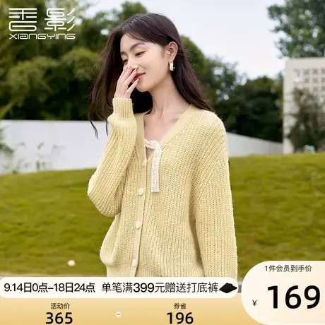 香影黄色慵懒风针织开衫女2023秋冬新款单排扣超好看长袖毛衣外套商品大图