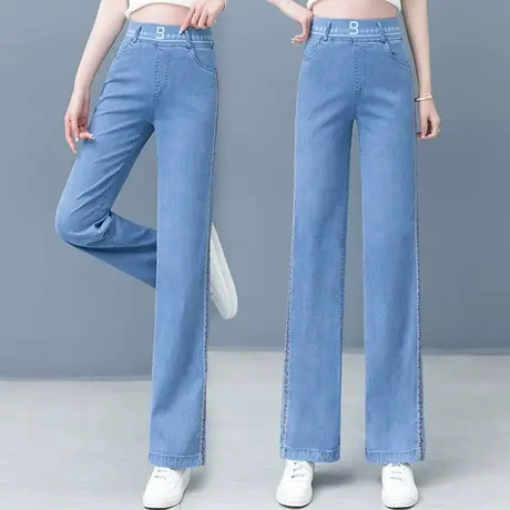牛仔阔腿裤女夏季松紧高腰显瘦遮肉直筒裤韩版垂感宽松天丝裤子潮图片