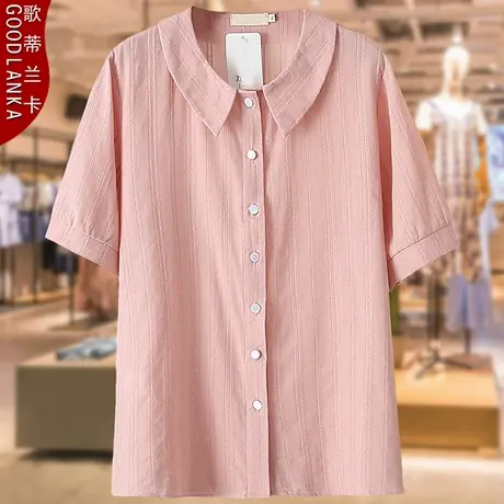 中年妈妈夏季短袖衬衫女洋气时尚加肥加大码女装翻领提花纯棉上衣图片