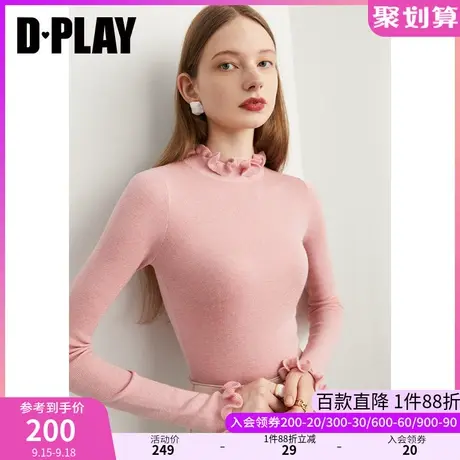 DPLAY冬新重磅亲肤软糯花簇粉半高领木耳边针织打底衫商品大图