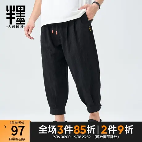 半墨大码男裤亚麻裤男士夏季薄款胖子加肥加大宽松棉麻九分裤夏季商品大图