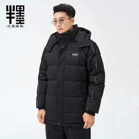 半墨中长款棉衣男连帽冬季黑科技三防外套大码宽松加肥加大棉服潮商品大图