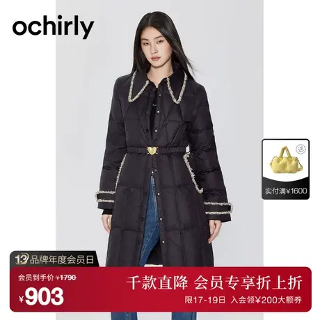ochirly欧时力小香风西装羽绒服新款秋冬花边轻薄长款配腰带商品大图