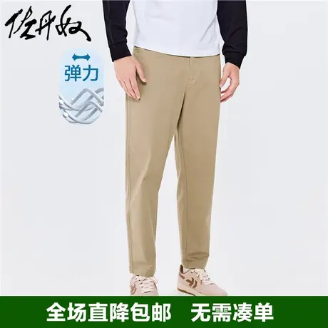 佐丹奴裤子男夏季纯色直筒男裤弹力棉中腰显瘦锥形休闲裤18112006商品大图