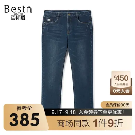 【商场同款】百斯盾男装牛仔裤2023秋冬新款小直筒裤-YR3H08344商品大图