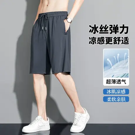 男士短裤夏季加肥加大冰丝运动五分裤宽松大码夏天外穿男式速干裤商品大图