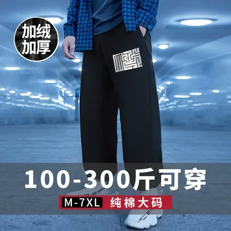 秋冬运动加绒卫裤男宽松休闲九分裤子潮流加肥加大ins束脚裤长裤商品大图