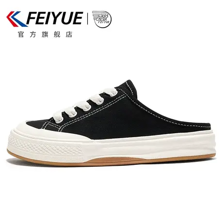 feiyue/飞跃帆布鞋女2023春夏新款一脚蹬半拖懒人休闲拖鞋941商品大图