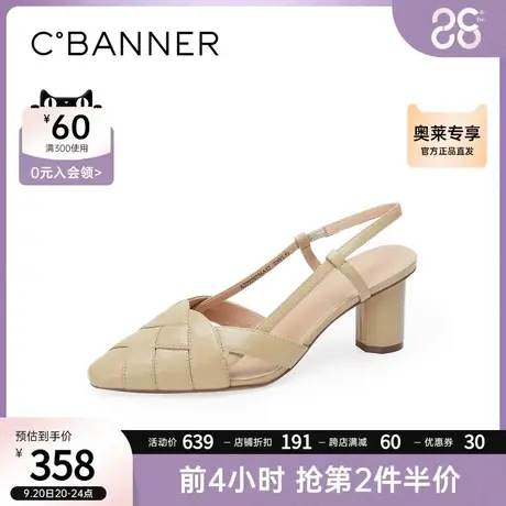 千百度女鞋2022年夏季新款羊皮优雅仙女风时装凉鞋时尚包头高跟鞋商品大图