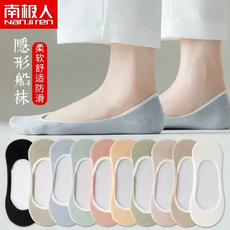 袜子女士船袜浅口隐形纯棉夏季短袜防滑网红不掉跟ins潮夏天薄款商品大图