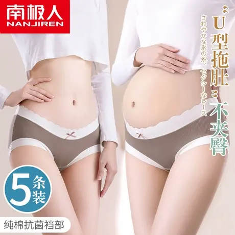 南极人孕妇内裤女纯棉抗菌裆低腰无痕托腹孕中晚期早期大码三角裤商品大图