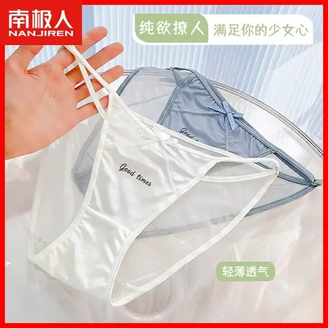 女士内裤女生低腰性感纯欲夏季薄款牛奶丝纯棉裆少女细带三角裤HS商品大图