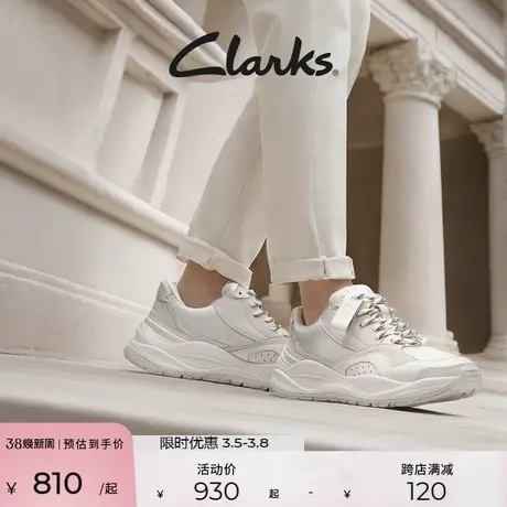 Clarks其乐MercurLiteOne女鞋秋冬休闲老爹鞋厚底运动鞋图片