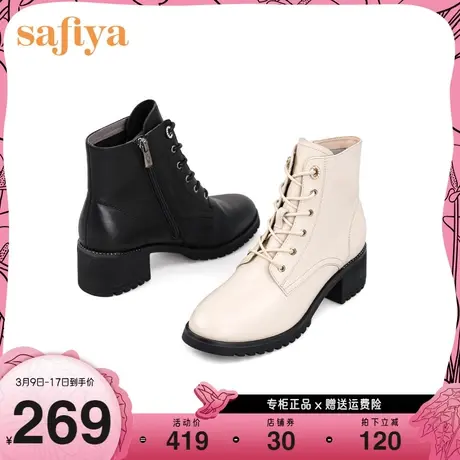 Safiya/索菲娅小个子马丁靴秋冬英伦风靴子真皮粗跟增高短靴商品大图
