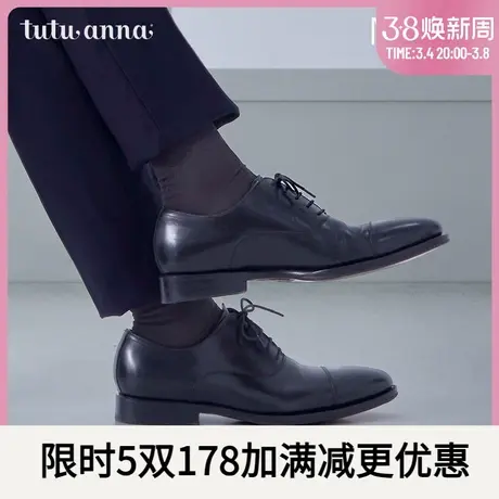 tutuanna男袜 男士棉质黑色纯色纤维亲肤透气吸汗商务短袜男商品大图