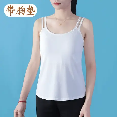 莫代尔带胸垫打底吊带文胸一体双肩带背心图片