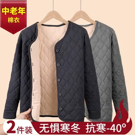 中老年人棉衣内穿保暖上衣羊毛内胆三层加厚开衫内搭棉袄居家棉服图片