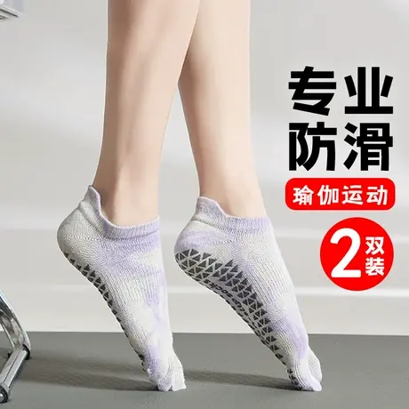 五指分脚趾瑜伽袜子女短袜船袜专业防滑跑步跳绳健身普拉提舞蹈袜商品大图