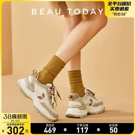 BeauToday老爹鞋女ins潮复古BT秋季新款秋季休闲运动鞋厚底单鞋图片