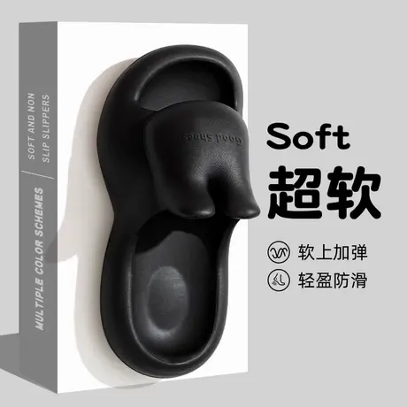 厚软兔~踩屎感外穿厚底可爱拖鞋女夏季新款居家防滑浴室洗澡凉拖商品大图