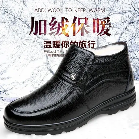 张凯丽老人鞋男春季保暖棉鞋真皮皮鞋商务休闲中老年爸爸鞋雪地靴图片