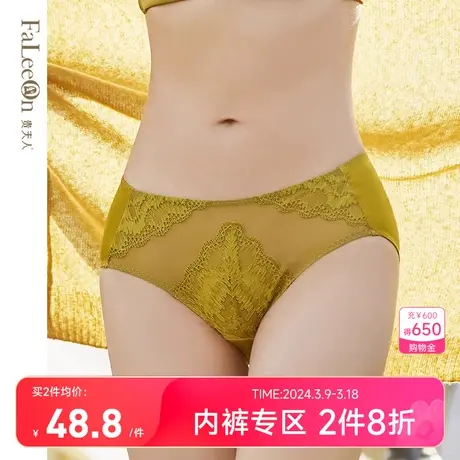 【商场同款】贵夫人性感蕾丝女士内裤女中腰收腹提臀三角裤头5180商品大图