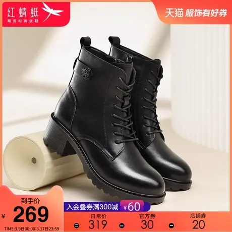红蜻蜓女鞋2023秋冬季真皮时尚舒适女皮鞋加绒保暖女靴圆头马丁靴图片