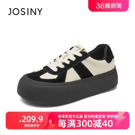 卓诗尼2024春季新款厚底真皮休闲小众百搭休闲圆头软底舒适板鞋商品大图