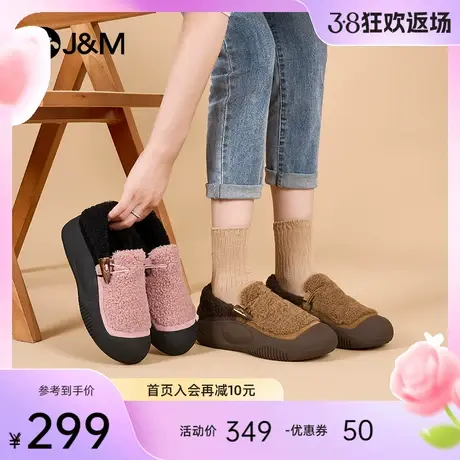 快乐玛丽毛毛鞋女2023冬季新款厚底防滑浅口一脚蹬加绒保暖棉鞋女图片