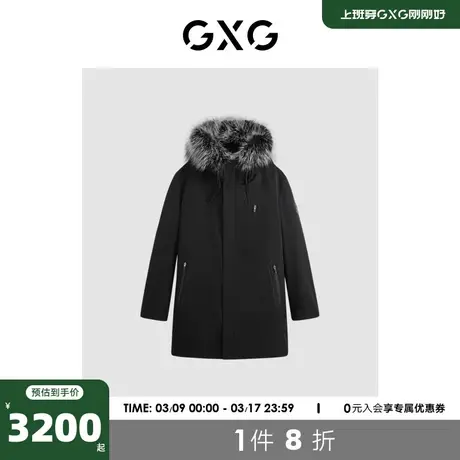 GXG男装 商场同款黑色重磅派克服皮草 23年冬季新品GEX11529524商品大图