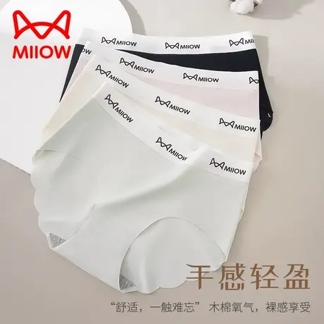 MiiOW/猫人无痕字母女士内裤防夹臀纯棉抗菌内档简约中腰三角裤女商品大图