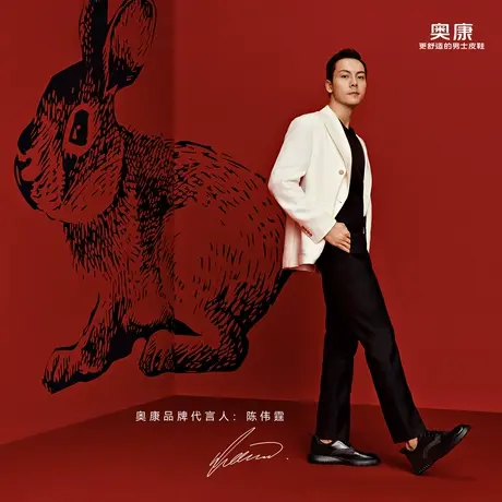【陈伟霆同款】奥康运动皮鞋秋季皮鞋真皮舒适商务休闲男鞋商品大图