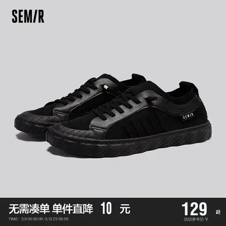 Semir男鞋秋季透气轻便网面运动飞织板鞋男士软底一脚蹬休闲潮鞋商品大图