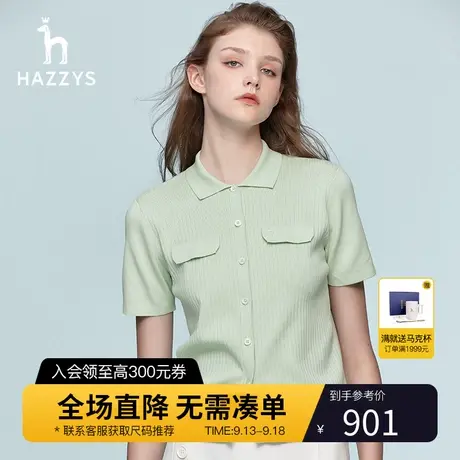 Hazzys哈吉斯短袖针织衫女英伦风春季新款设计感小众毛衣开衫T恤图片
