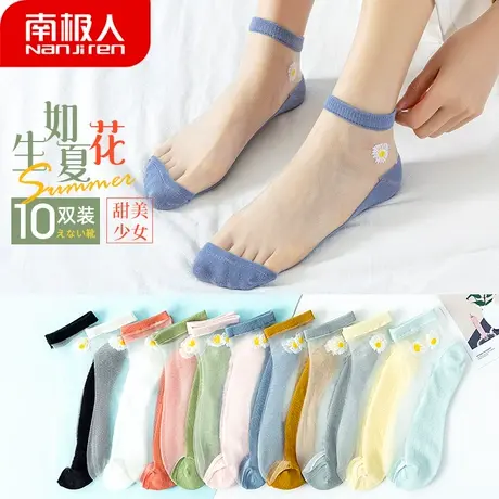 南极人袜子女网红隐形短袜蕾丝网纱透明水晶丝仙女袜夏季薄潮船袜商品大图