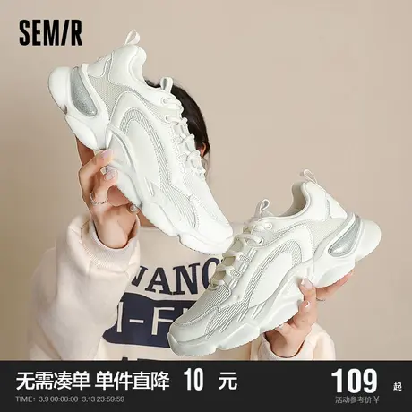 Semir运动鞋女款2024春秋季新款鞋子女厚底老爹鞋休闲百搭阿甘鞋商品大图