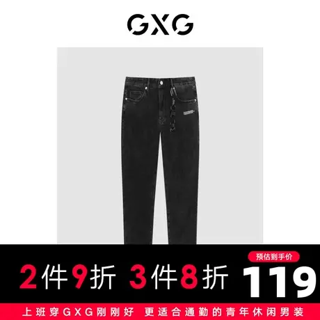 【新款】GXG男装 2021春深灰色扣环装饰印花牛仔长裤GC105004E图片