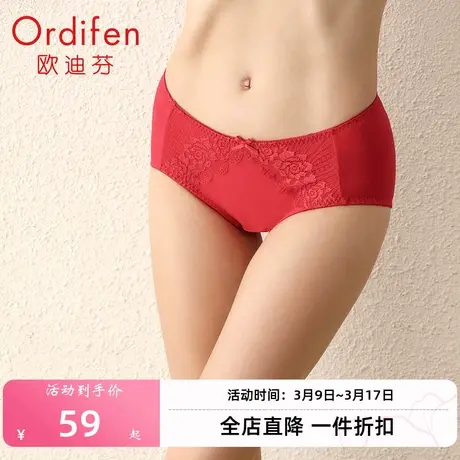欧迪芬成人内裤大码棉质蕾丝中腰短裤舒适性感提臀女三角裤2条装商品大图