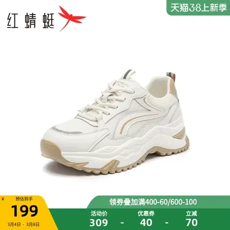 红蜻蜓女鞋春秋新款时尚撞色拼色休闲鞋女厚底增高百搭老爹鞋女商品大图
