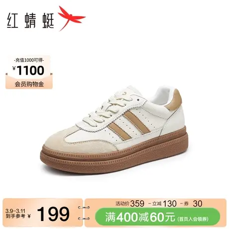 红蜻蜓撞色复古德训鞋女款春秋新款女鞋透气厚底板鞋运动休闲板鞋商品大图