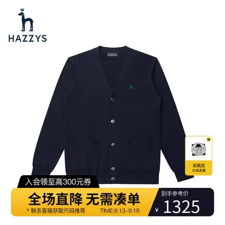 Hazzys哈吉斯秋冬季男士针织衫外套休闲时尚宽松Y领开衫毛衣男潮图片